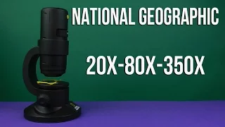 Распаковка National Geographic 20x/80x/350x (921033)