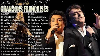 C Jérôme, Frédéric François, Pierre Bachelet ,Frank Michael, Mike Brant Nostalgie Chansons Francaise