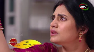 Mo Dehe Bolide To Deha Kala | Episode - 200 Promo | ManjariTV | Odisha