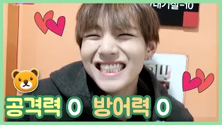 [ENG SUB]  How come Taehyung is so pure minded and such an angel  🐻💜BTS  Eng sub V 뷔 귀여움 방탄