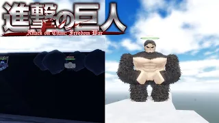 [ Beast titan ] [ Gameplay] Attack on titan freedom war [Retake arc] Lose gameplay