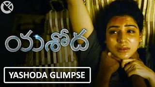 Yashoda (Telugu) Movie Scenes Preview | Samantha Ruth Prabhu, Varalaxmi | Yashoda Review