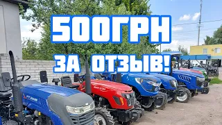 Развилка раздаёт деньги! 500грн за отзыв!