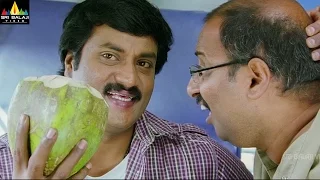 Maryada Ramanna Telugu Movie Part 3/11 | Sunil, Saloni | Sri Balaji Video