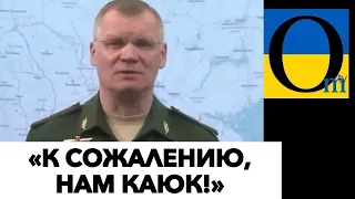 РОСІЯН ВЖЕ НЕ ВИЛІКУВАТИ!