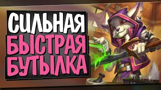 РАЗБОЙНИК НА МАСКИРОВКЕ! 🔝 СТЕЛС РОГА! Некроситет! Hearthstone!