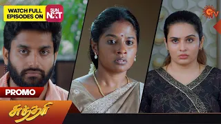 Sundari - Promo | 26 June 2023 | Sun TV Serial | Tamil Serial