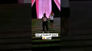 فضيحة امام مقام الشهيد