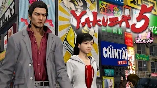 Yakuza 5 - Gameplay de una joya en PS3