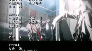 Alumina - Death Note (Ending) (アルミナ - デスノート（エンディング）)