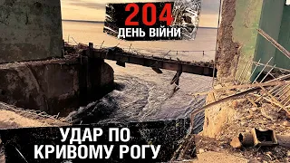 204 день війни: оперативна ситуація на фронті та як змінилося співвідношення сил