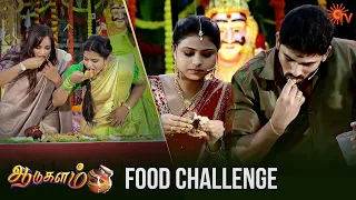 Perfect challenge for foodies |  Aadukalam - Best Moments | Pongal Special Show | Sun TV
