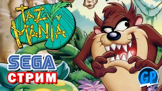 Taz - Mania (Sega) ► Сега Игры Стрим