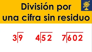 División por una cifra sin residuo paso a paso