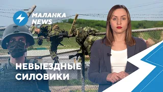 ⚡️Исчезновение политзаключённого / Силовиков лишают званий / Репрессии врачей