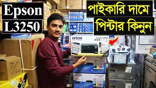 পাইকারি দামে প্রিন্টার কিনুন 🔥 Epson New Model Printer || Epson Printer Price in Bangladesh 2024