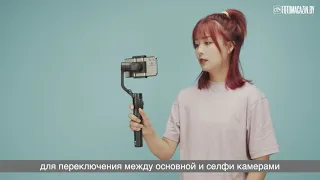 Подключение FeiyuTech Vlog Pocket 2 к приложению Feiyu ON APP