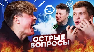 ПРОКОПУ НЕ НРАВИТСЯ В АМКАЛЕ?! Унизил Сибскану?! 😲🤯🤬 // острые вопросы