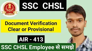 SSC CHSL DV Provisional and Clear in SSC CHSL Document Verification