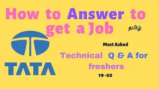 How to Answer in tcs technical round to get a job - Freshers