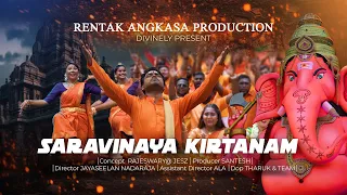 Santesh | Saravinaya Kirtanam  (Official Music Video)