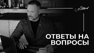 10 вопросов психологу. Измены/отношения с бывшими/свободные отношения / игра в дружбу / манипуляторы