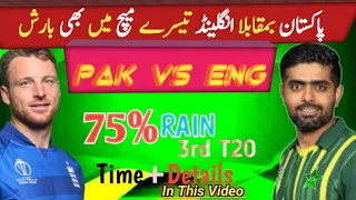 PAKISTAN VS ENGLAND 3rd T20 MATCH PREDICTION