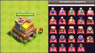 ПЕРЕХОД НА ТХ8 В КЛЕШ ОФ КЛЕНС: ЧТО КАЧАТЬ ПЕРВЫМ? КЛЕО CLASH OF CLANS