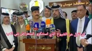 كلمت الشيخ علي خالد جبر ماذا قال  حول م ق ل اخيه الشيخ تحسين خالد جبر