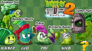 PvZ 2 Tournament 8 Green Plants - Which Plants Will Win? in Plants vs. Zombies 2 Chinese Version