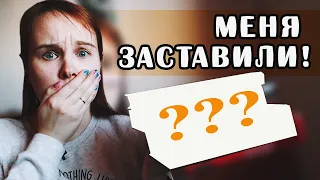 МЕНЯ ЗАСТАВИЛИ ЭТО ЧИТАТЬ