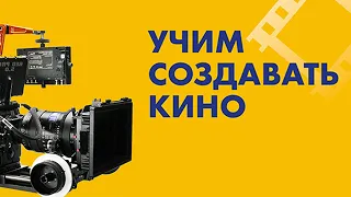 Работа режиссера с актером на съемочной площадке