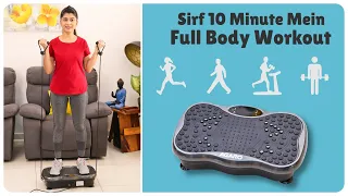 Full Body Workout sirf 10 Minute Mein | AGARO Vibration Plate Massager Demo & Review