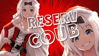 ReserV Coub №170 ➤ Best coub / аниме приколы / коуб / игровые приколы / аниме коуб / кубы / АМВ