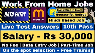 Meesho Hiring | Live Test Answers | Data Entry For Students | Work From Home | 10th Pass | Jobs