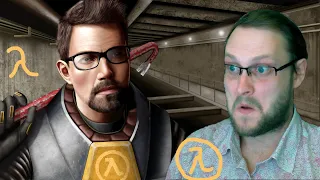 Учу Куплинова играть в Half-Life 2 (#1)