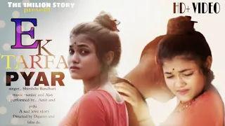 Ek tarfa peyar || Ek tarfa peyar song ||The  Million Story