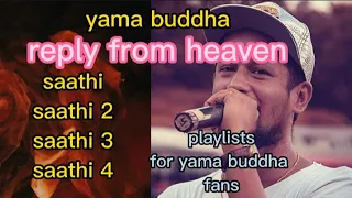 all Yama buddha Sathi songs versions / reply from heaven to Yama buddha/ saathi song by Yama buddha