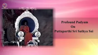 Profound and Revealing Padyam on Puttaparthi Sri Sathya Sai | By Bhagawan Sri Sathya Sai Baba