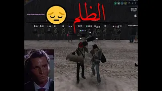 [MTA:SA Wnash Time RolePlay]💔 الظلم