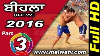 BIHLA (Barnala) ! KABADDI CUP -2016 ! Full HD ! Part 3rd