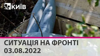 Росіяни обстрілюють Бахмут і Соледар, під Слов'янськом відносно тихо - огляд ситуації на фронтах