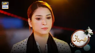Shehnai Episode 16 Tomorrow at 9:00 PM only on ARY Digital