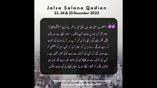 #Jalsa salana Qadian#2022#