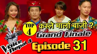The Voice Of Nepal Season 4 Grand Finale Episode 31 Top 4 || Voice Of Nepal Season 4 Today Live 2022