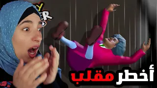 عملت مقالب خطيرة في المدرسة الشريرة 😈🔥 Scary Teacher 3D