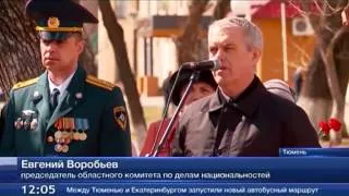 29 лет после Чернобыльской катастрофы. Тюменцы помнят