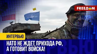 Учения НАТО в ПОЛЬШЕ. ИДЕЯ отправки войск стран ЕС в УКРАИНУ – прорыв мышления! Разбор