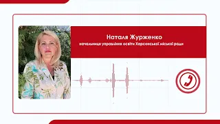 З 27 січня учні 1-11 класів міста та області знову йдуть на дистанційне навчання.