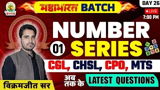 🔴Class 26 | Number series 01 | Mahabharat Series | Reasoning By Vikramjeet Sir #reasoning